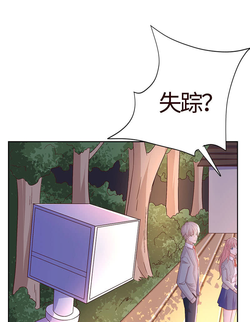 让你老欺负我2