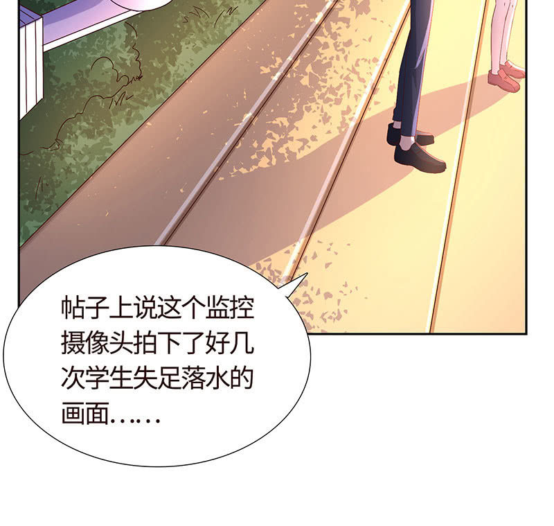 让你老欺负我3
