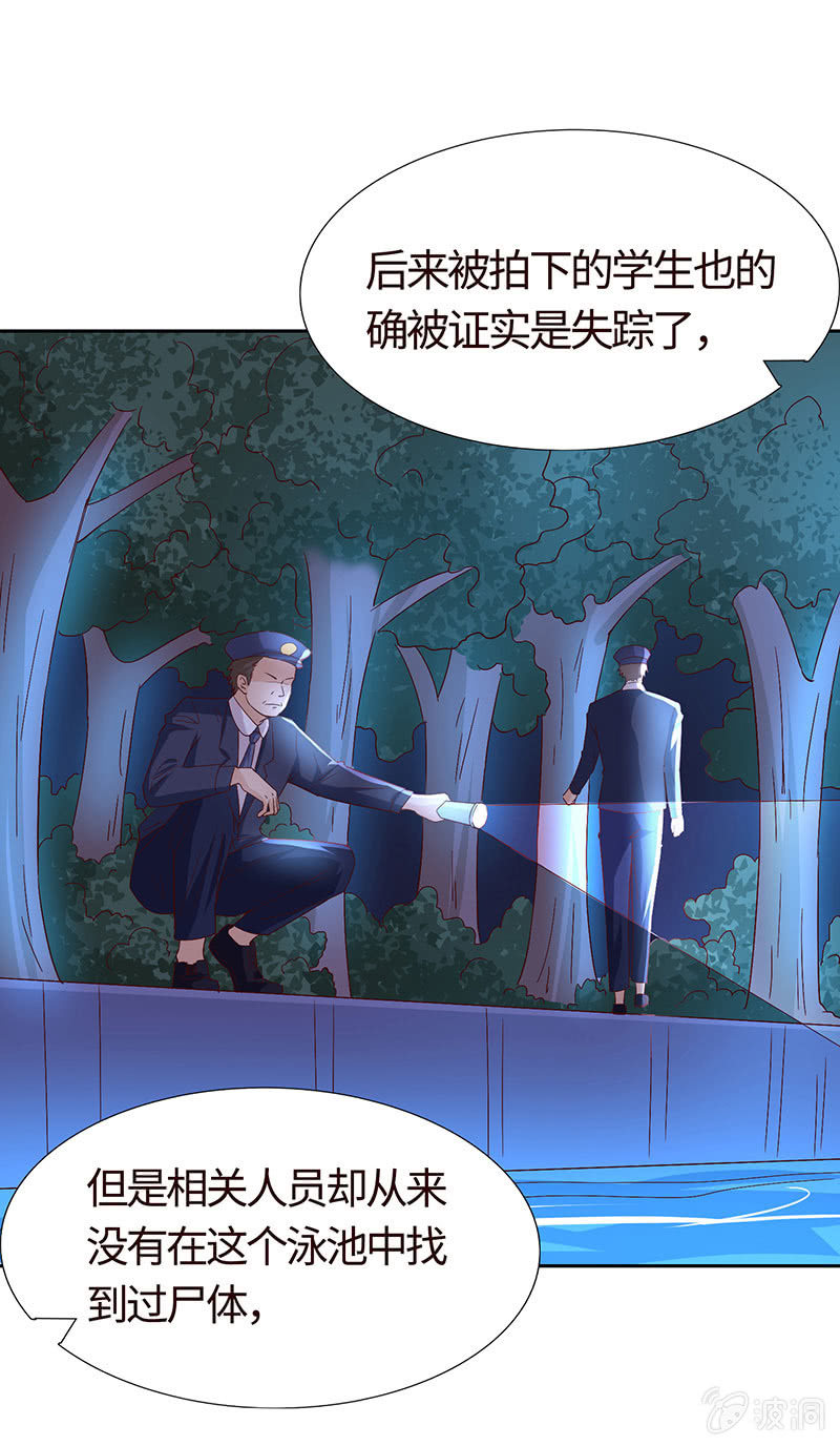 让你老欺负我4