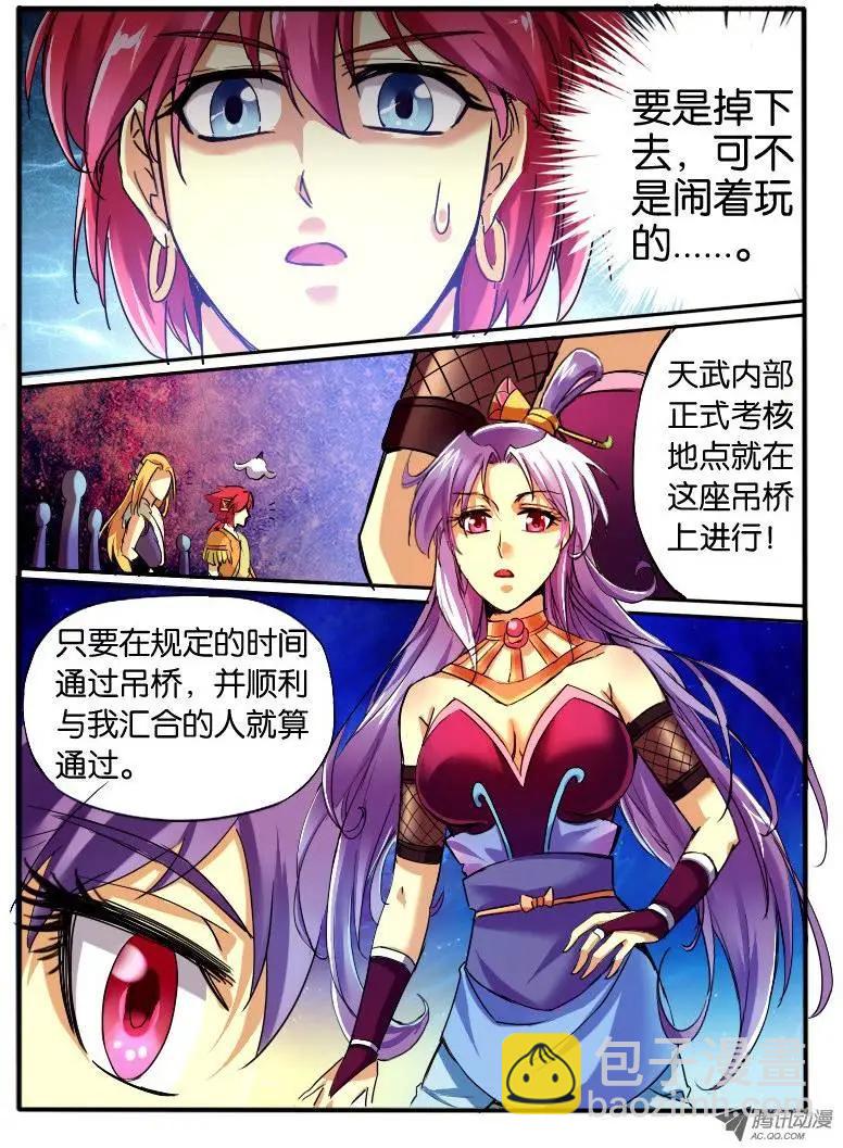 11.规则2