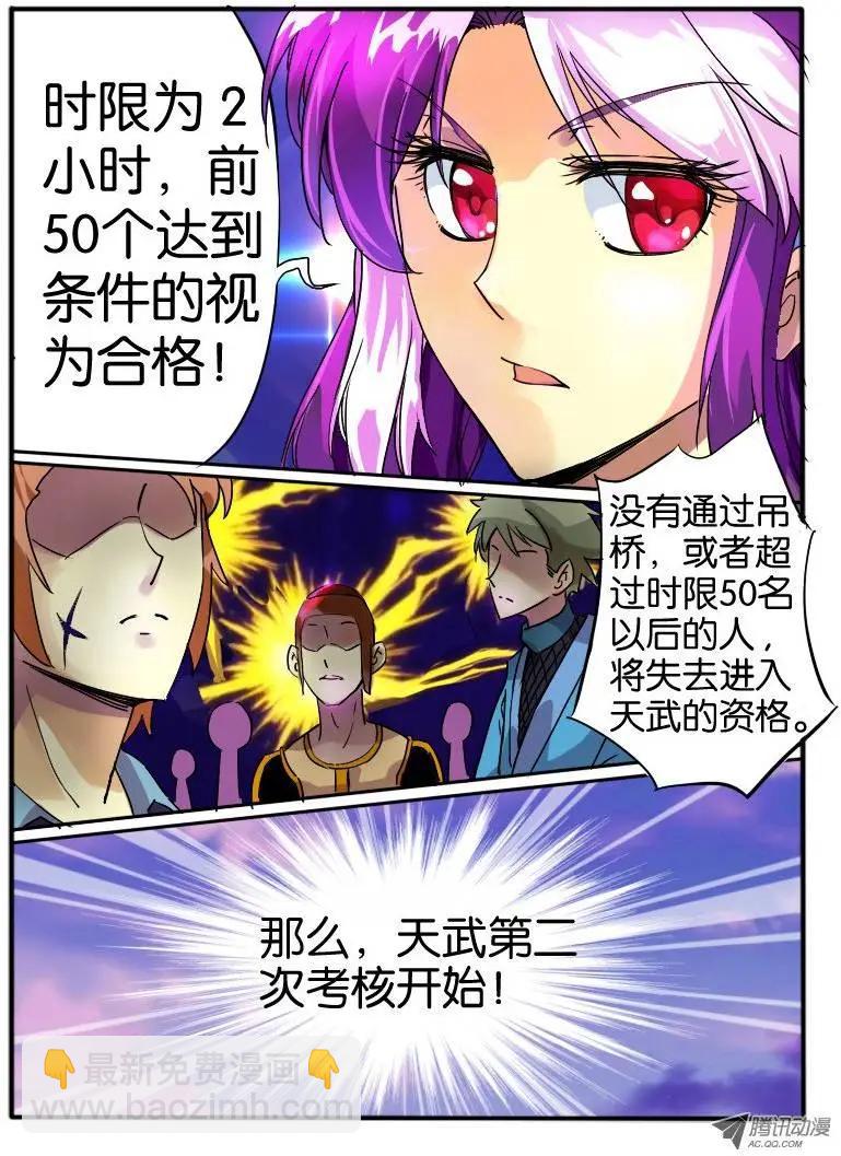 11.规则3