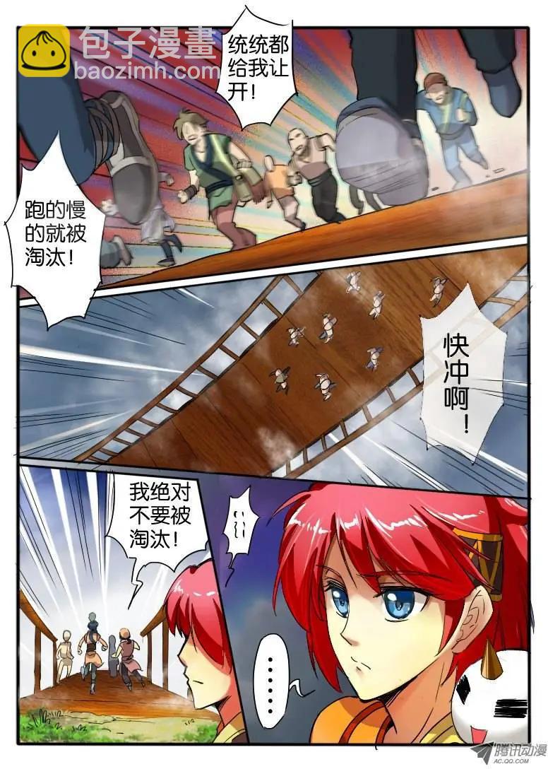 11.规则4
