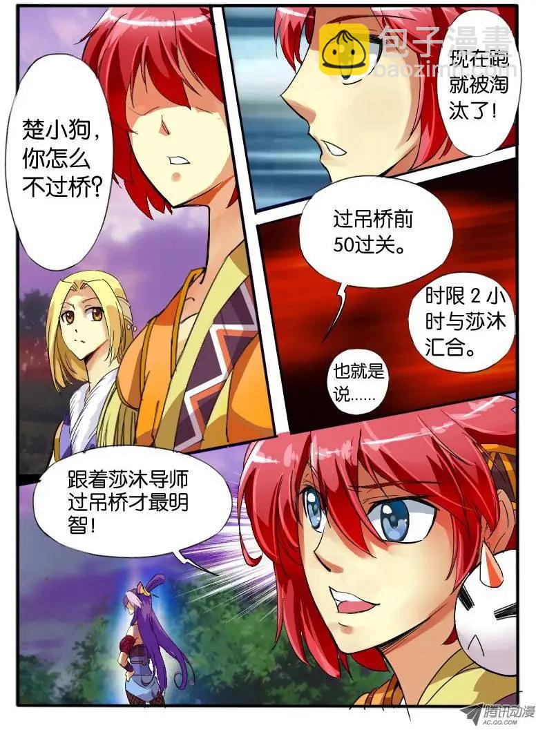 11.规则5