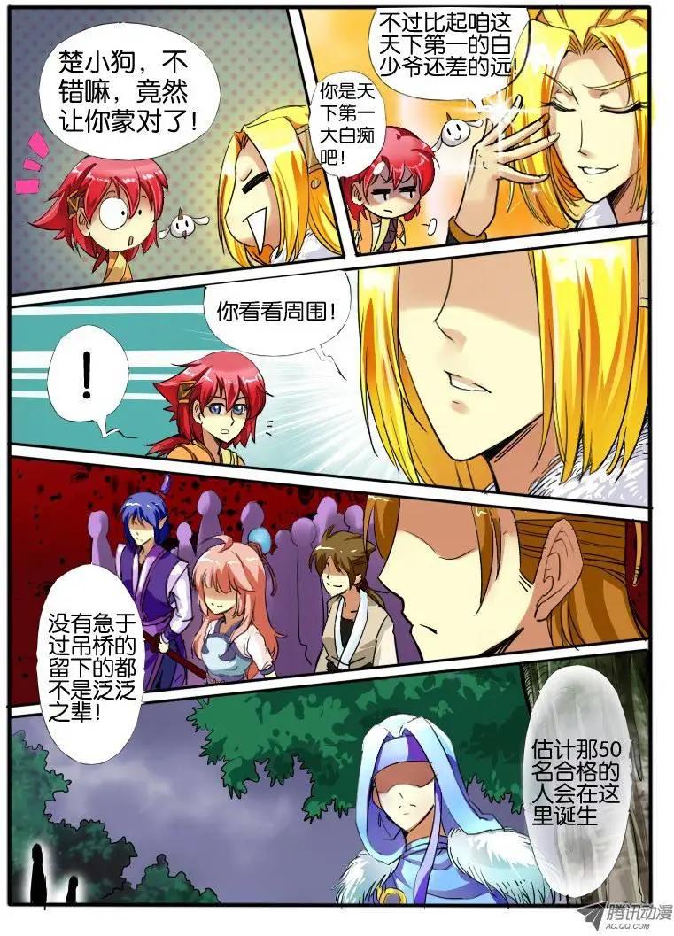 11.规则6