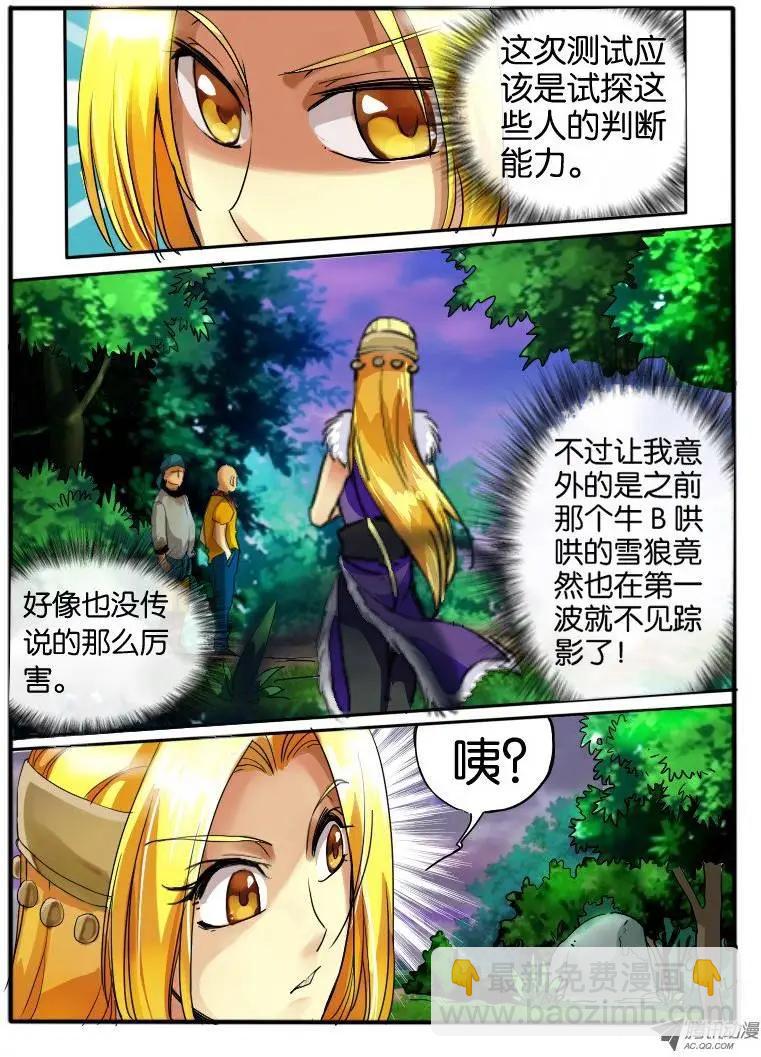 11.规则7