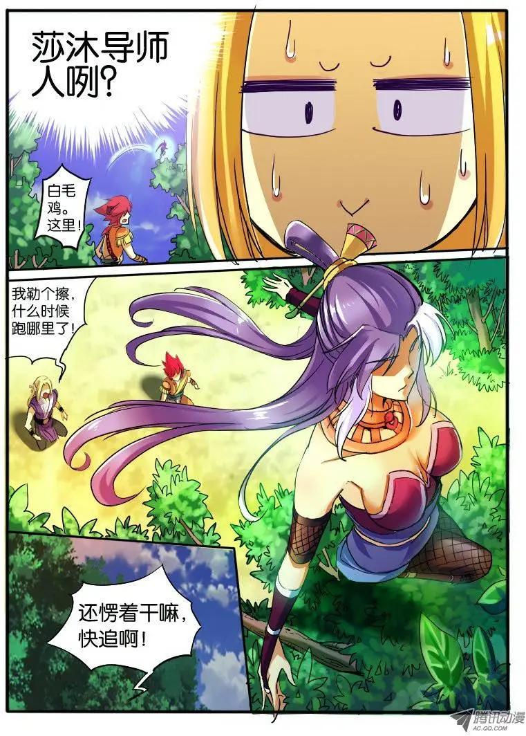 11.规则8