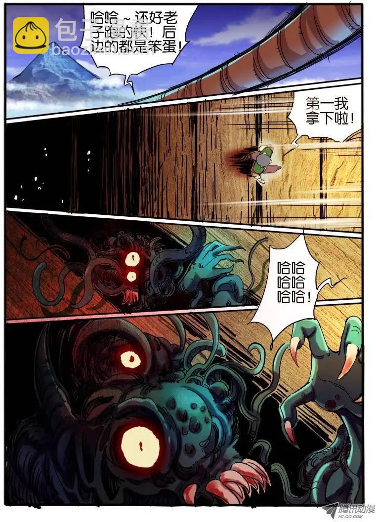 11.规则9