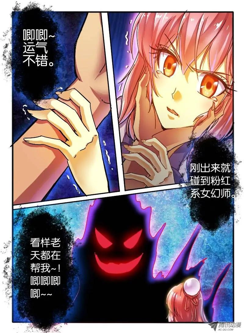 19.封印0
