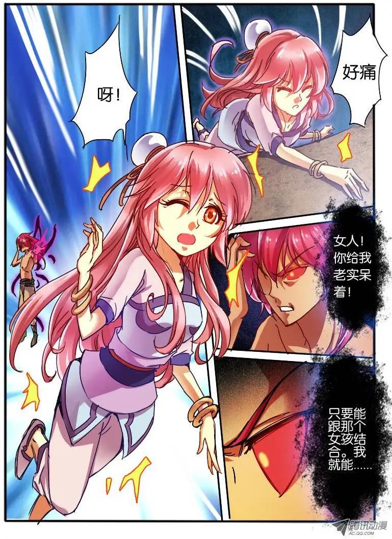 19.封印3
