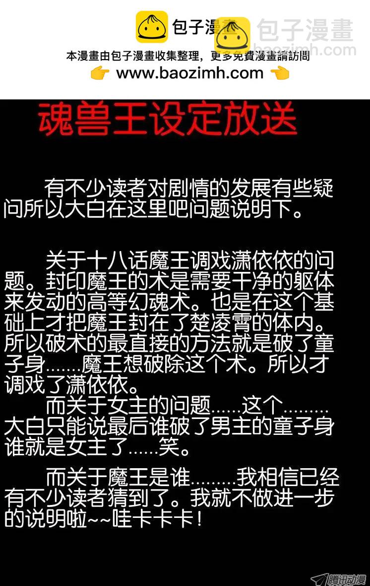 19.封印7