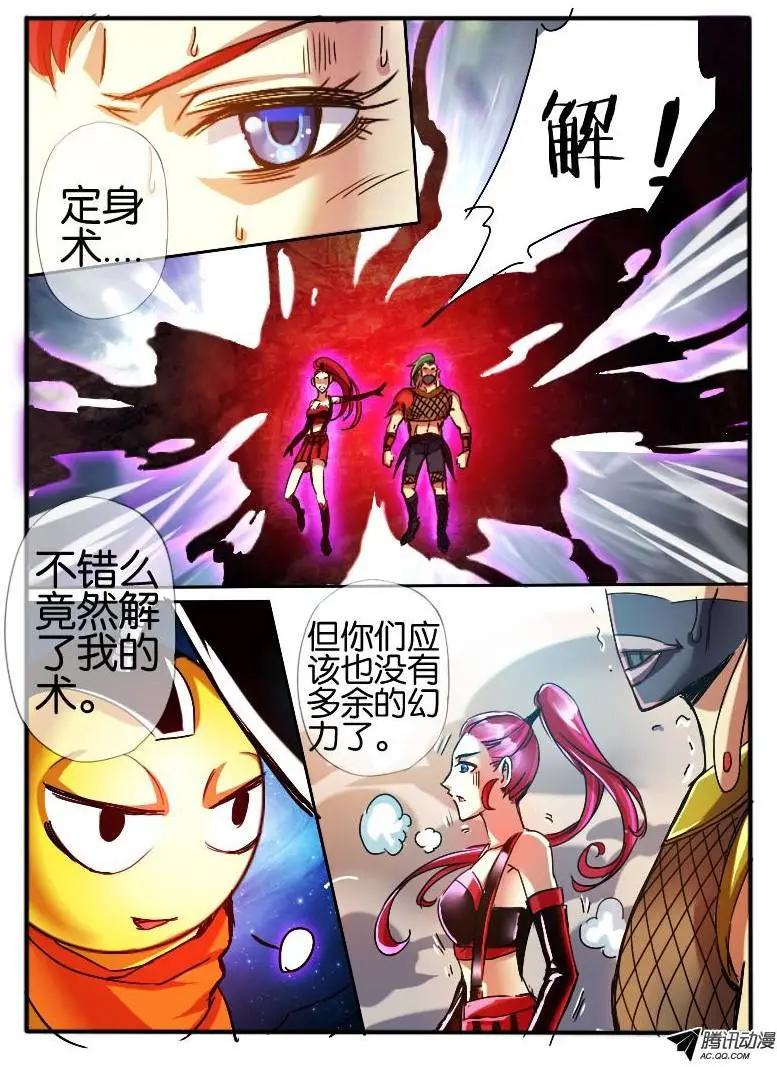 52.窦音20