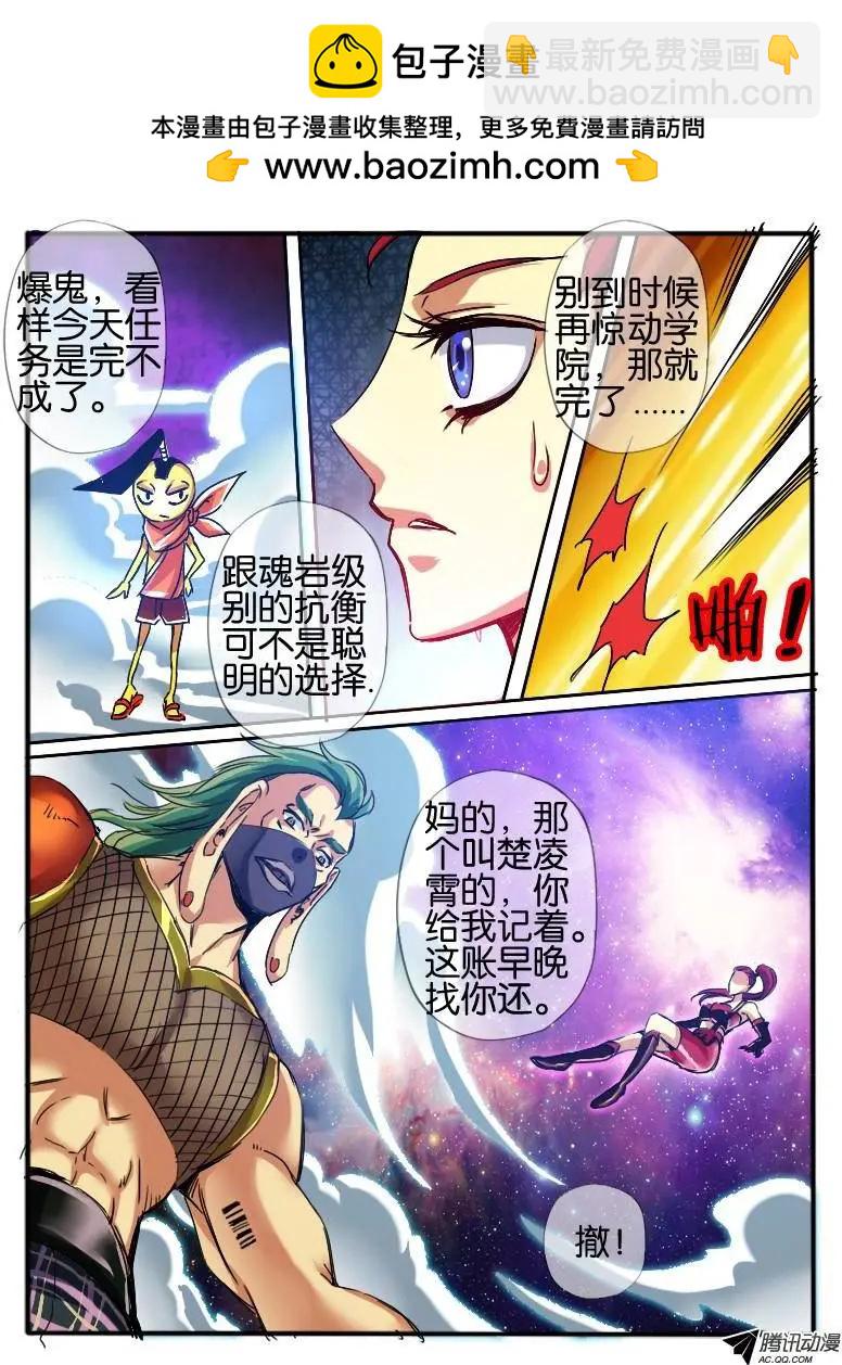 52.窦音21