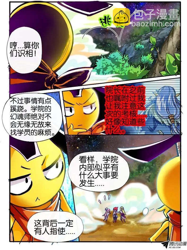 52.窦音22