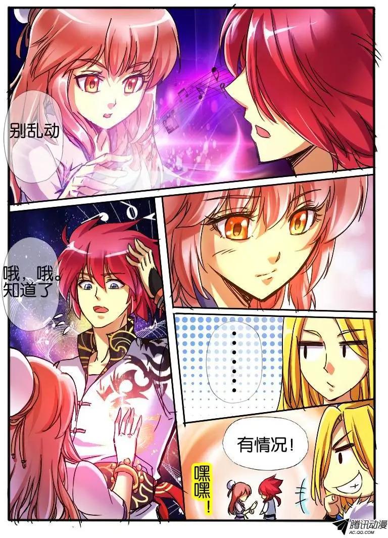 52.窦音24