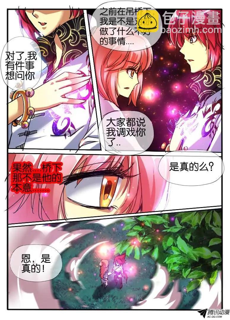 52.窦音25