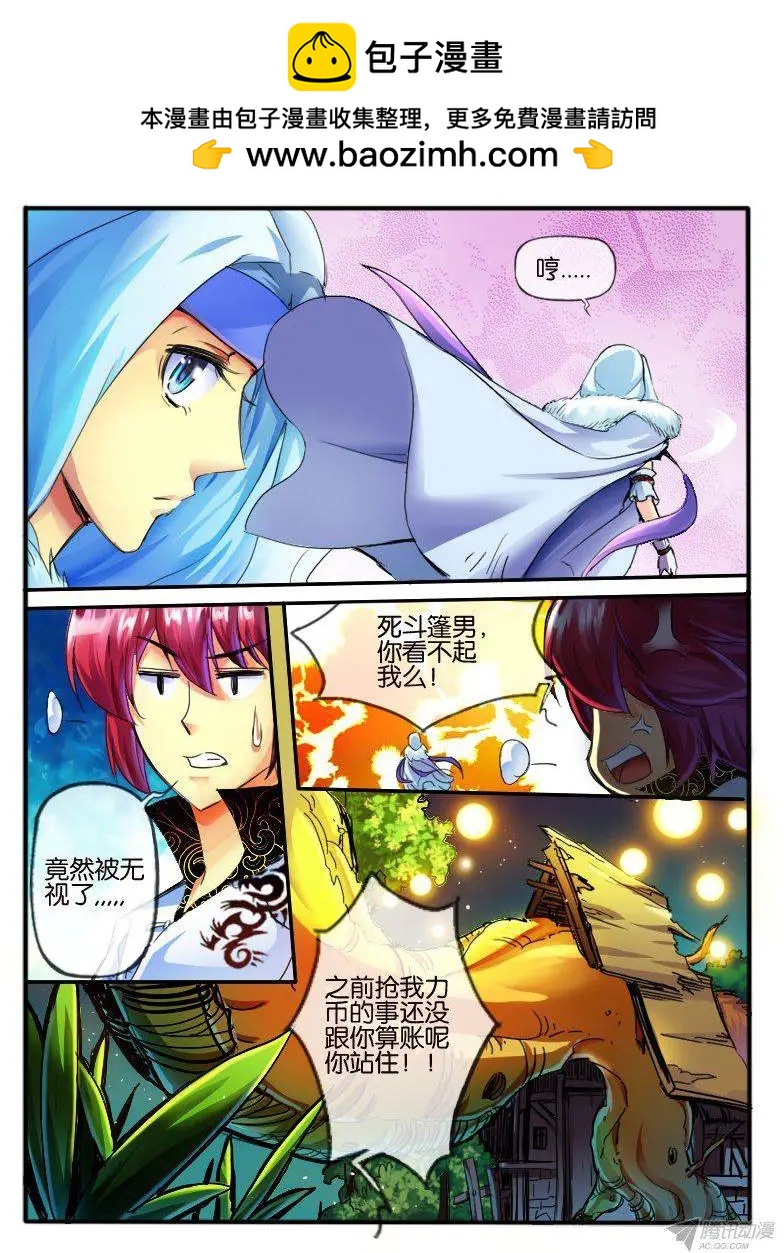 84.纯色帮2