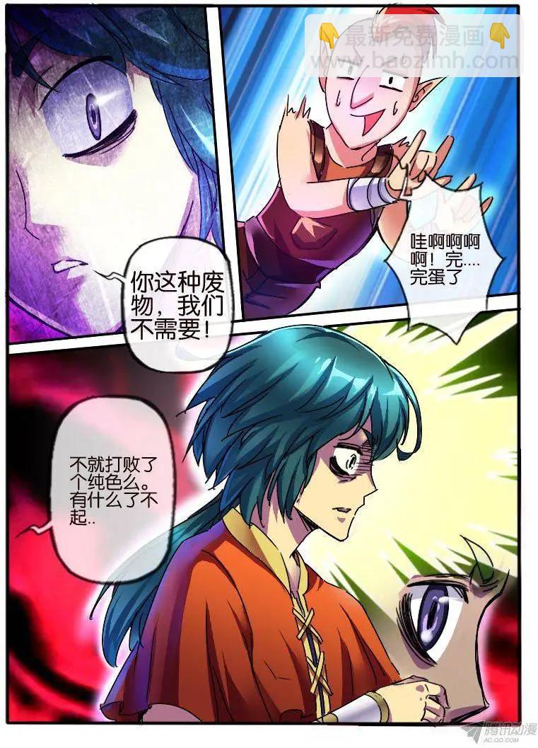 84.纯色帮4