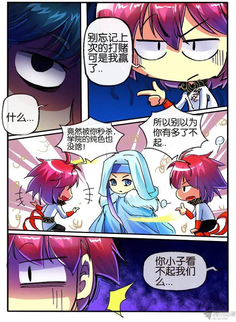 84.纯色帮5