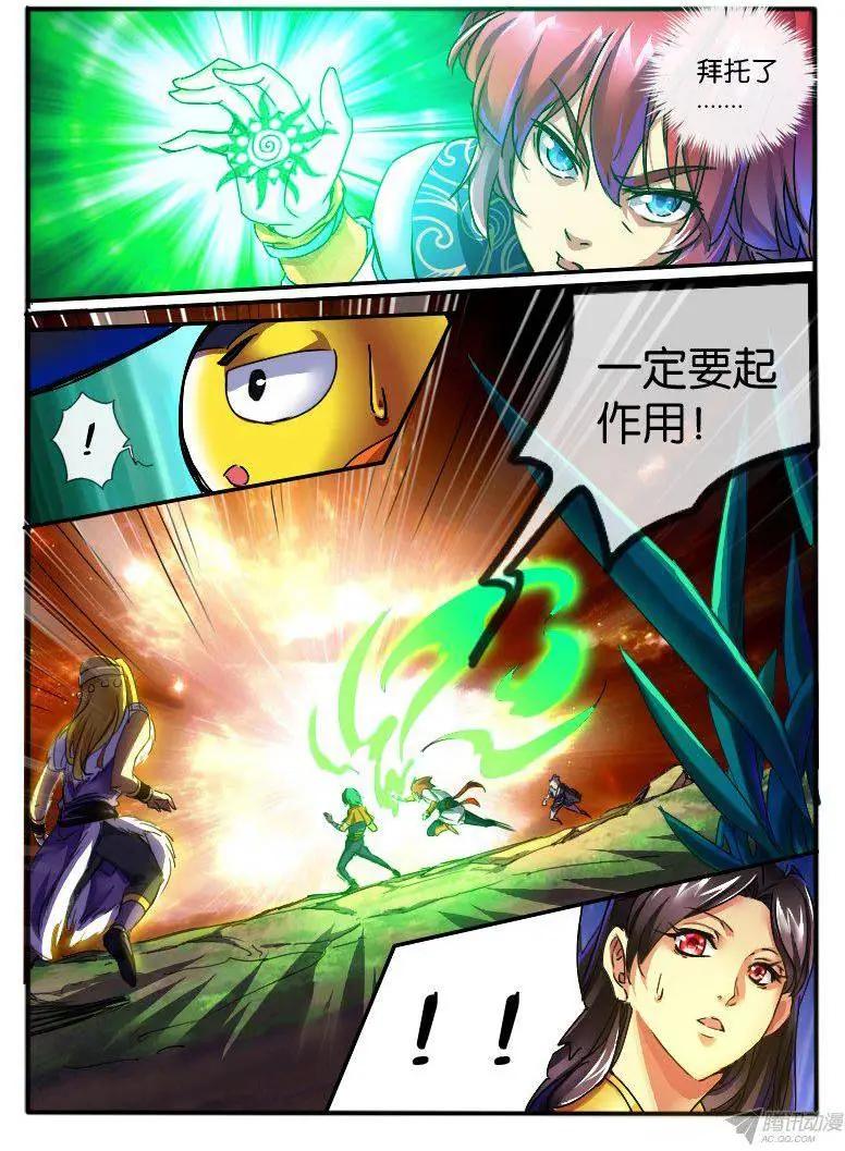 90.多手族0