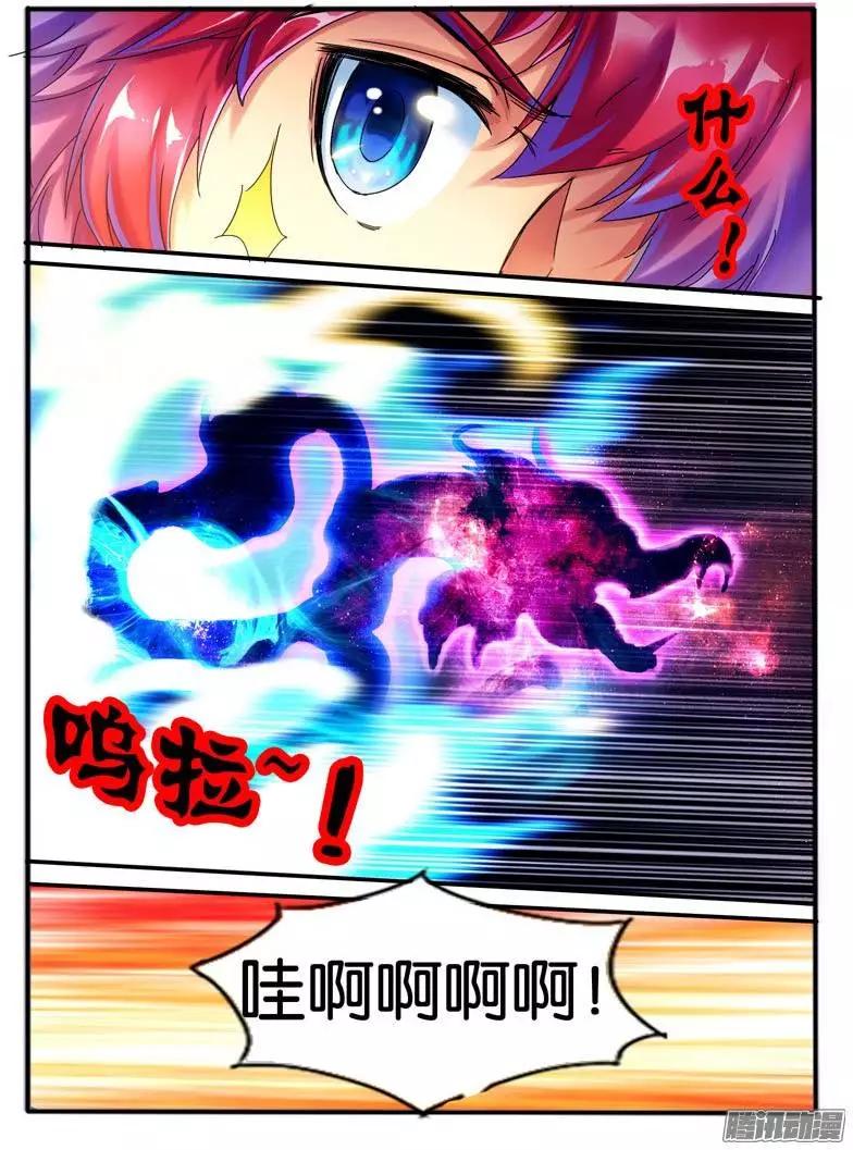 107.神秘的珠子57