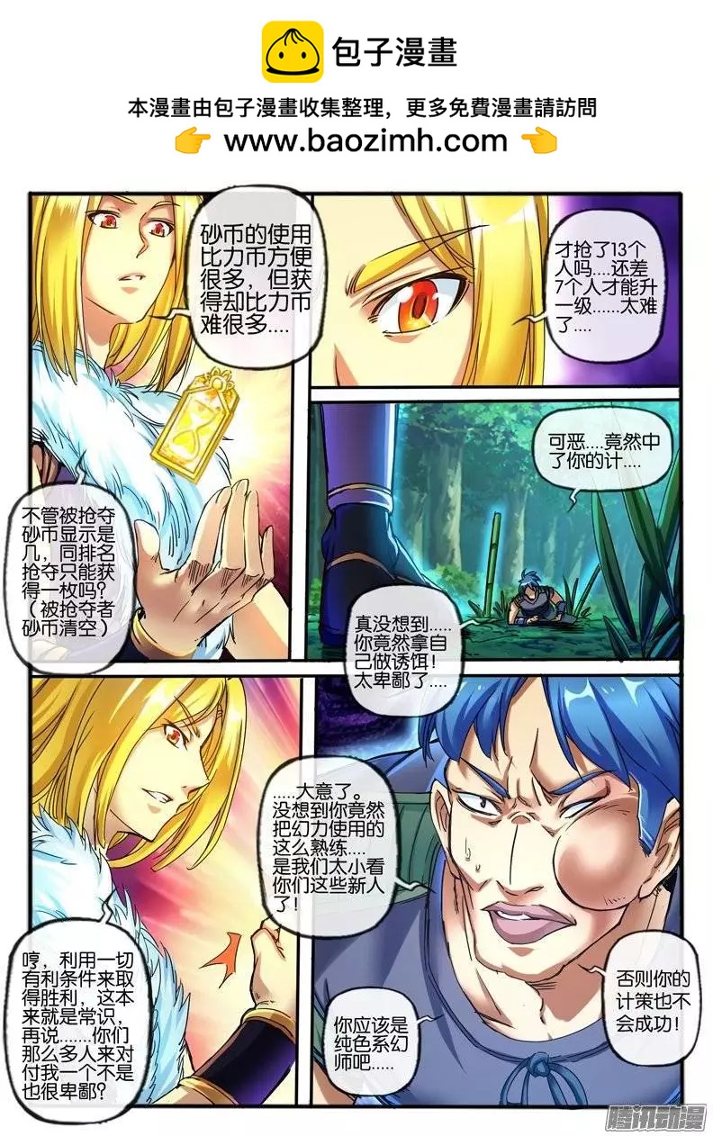 120.黄色系幻力1