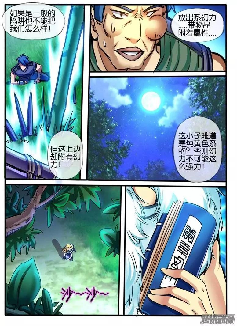 120.黄色系幻力3