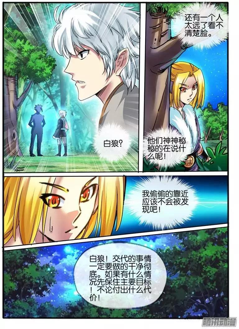 120.黄色系幻力5