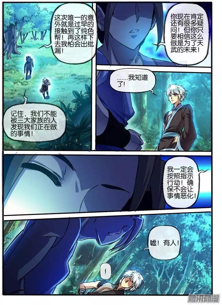 120.黄色系幻力6
