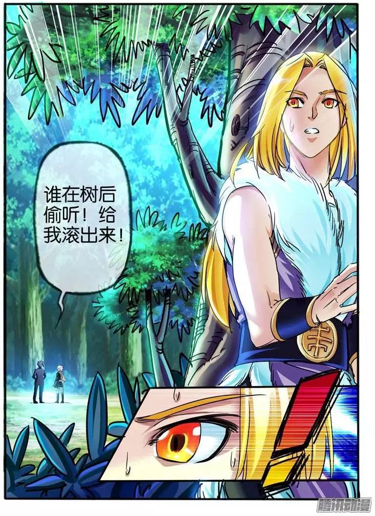 120.黄色系幻力7
