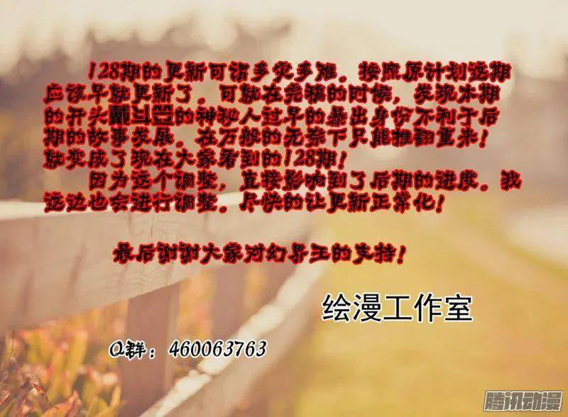 129.阴谋0