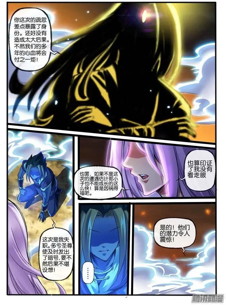 129.阴谋2