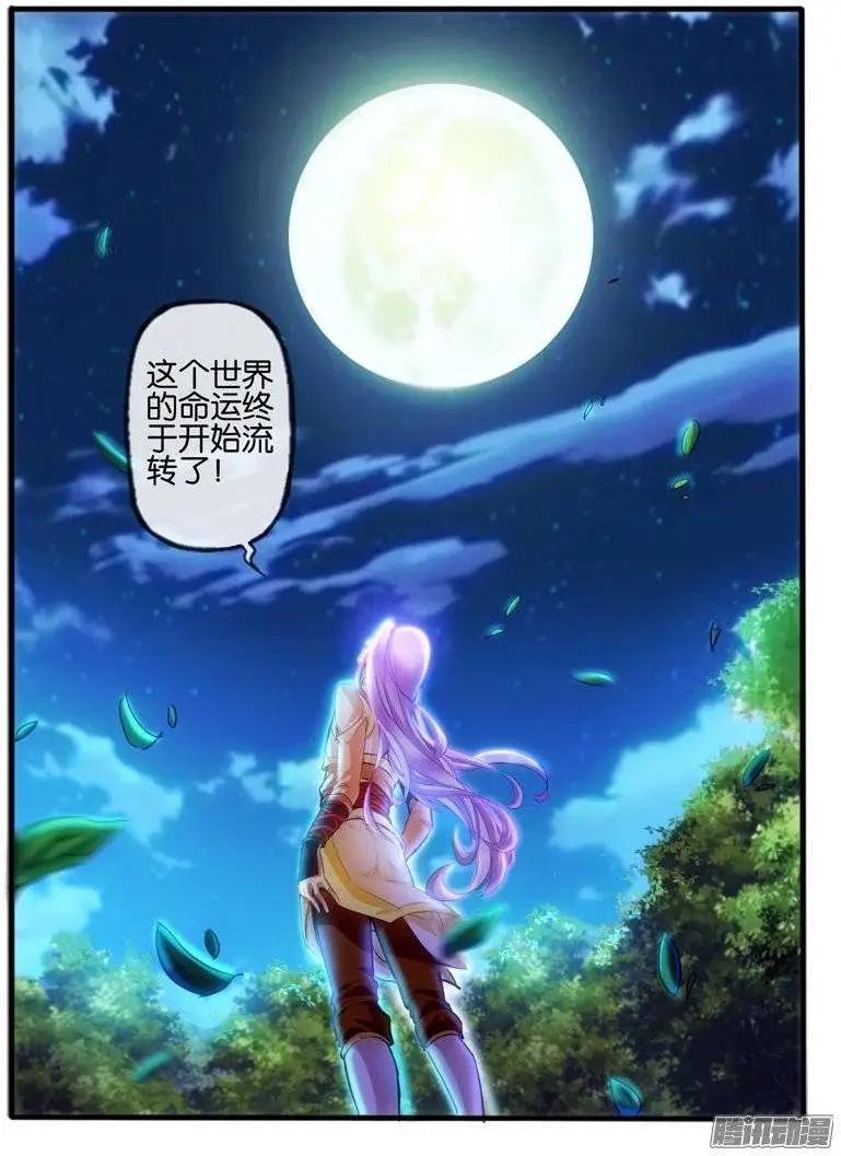 129.阴谋4