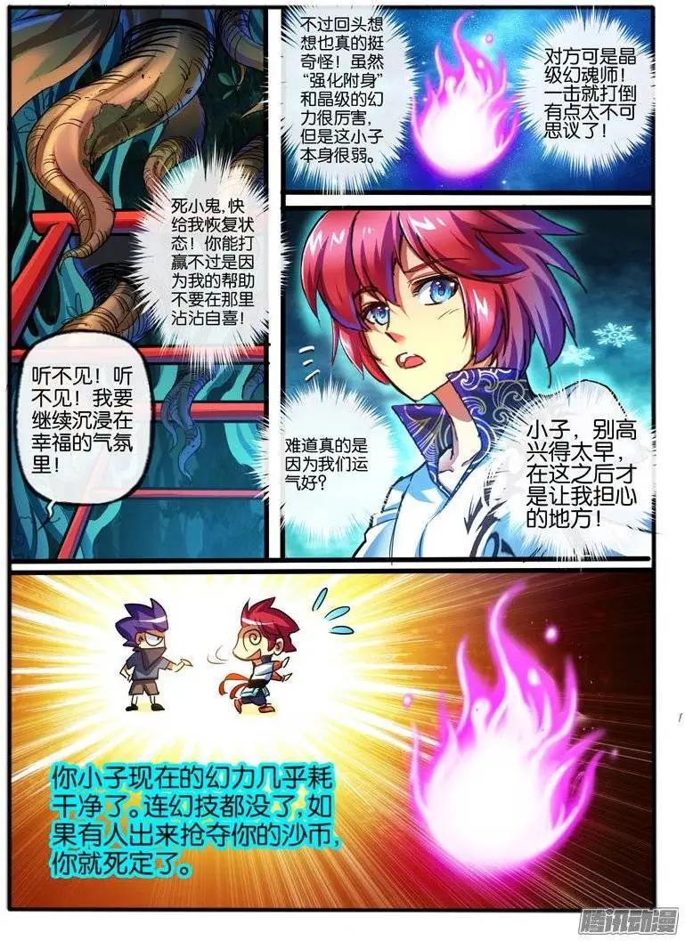 129.阴谋6