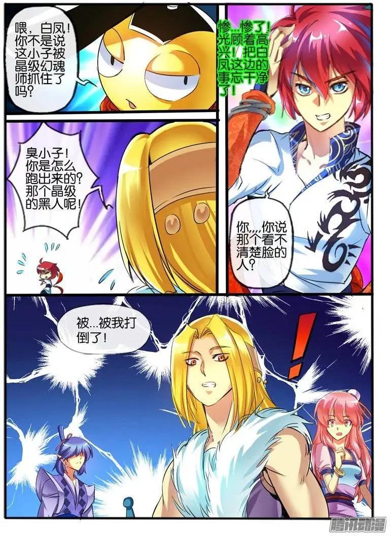 129.阴谋8