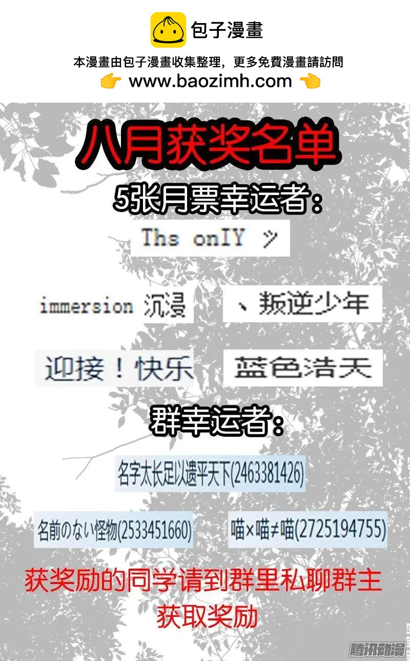 129.阴谋9