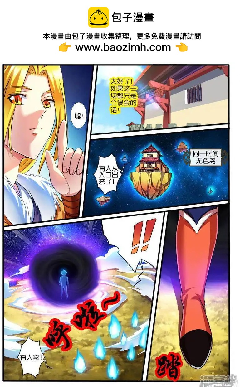 第203话9