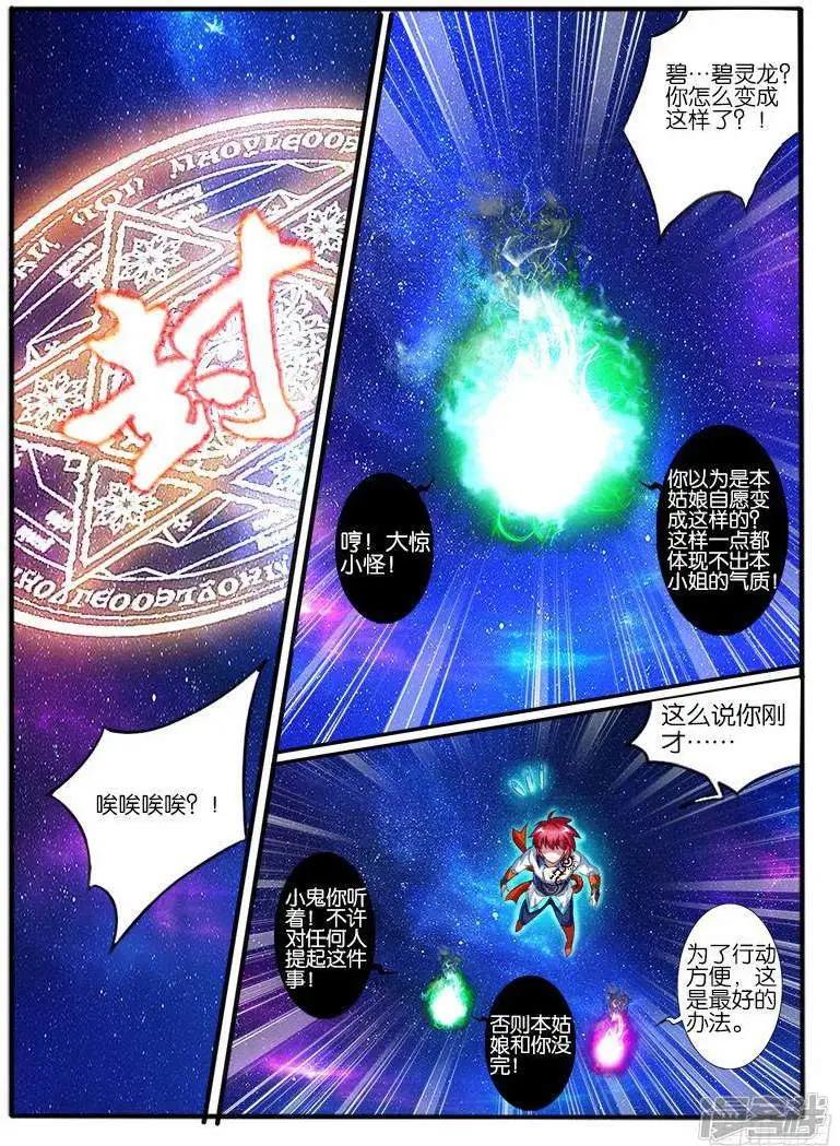 第205话0