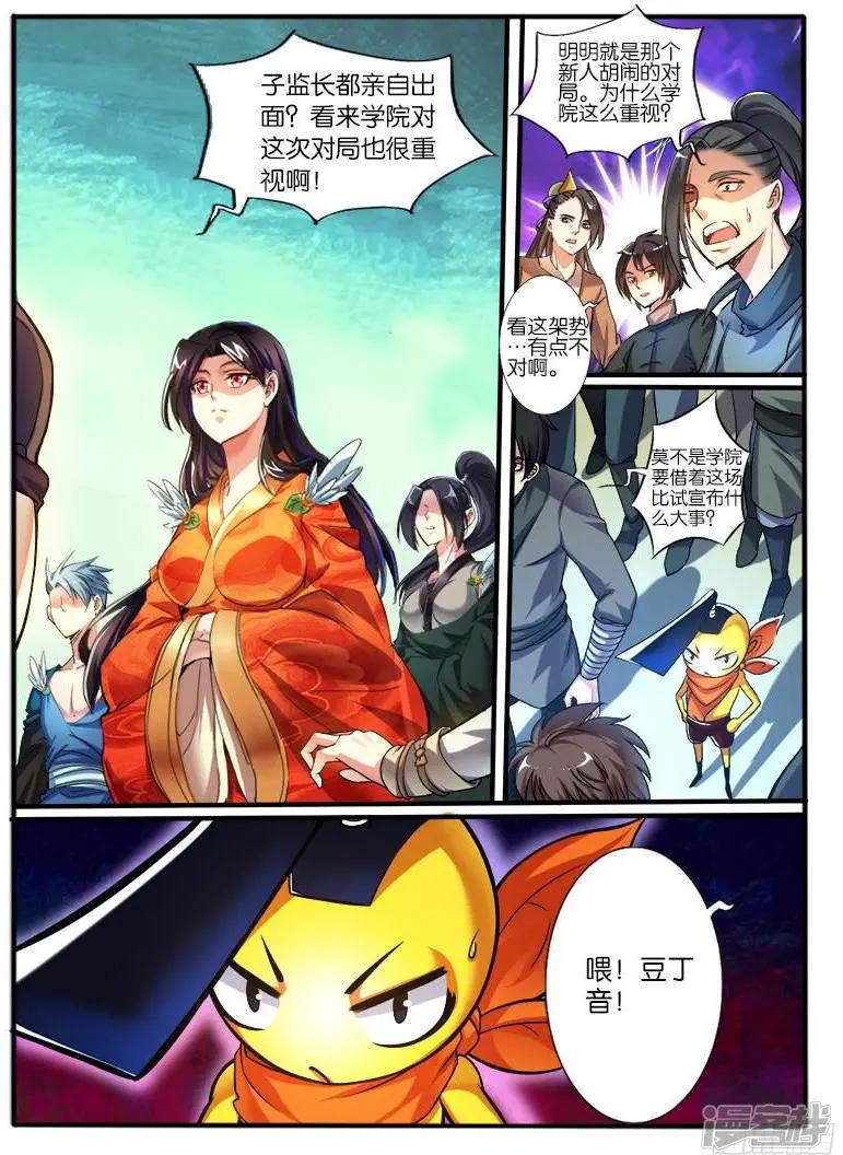 第213话0