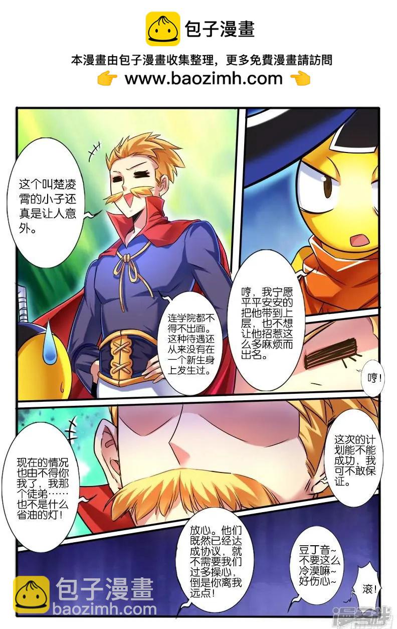第213话1