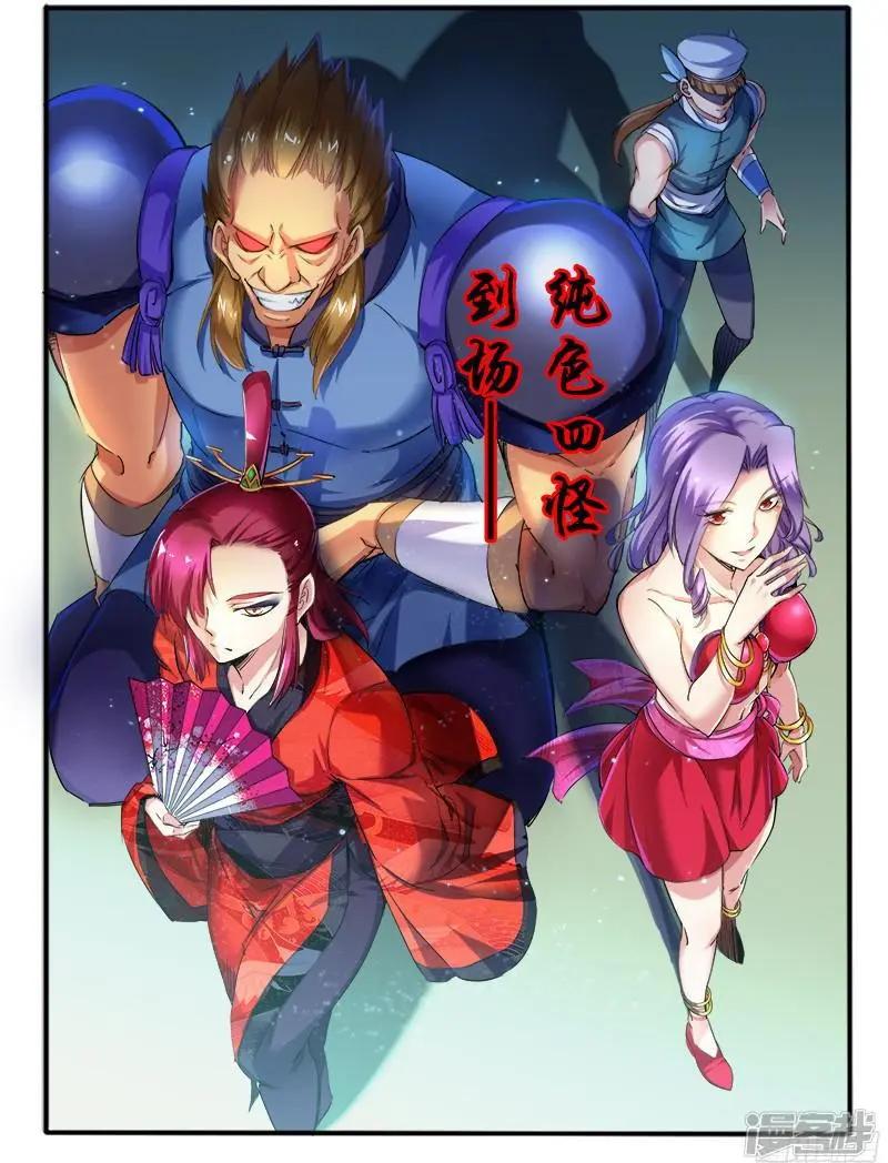 第213话2