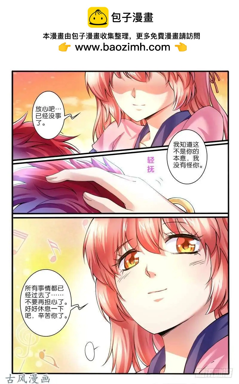 244.大战之后1