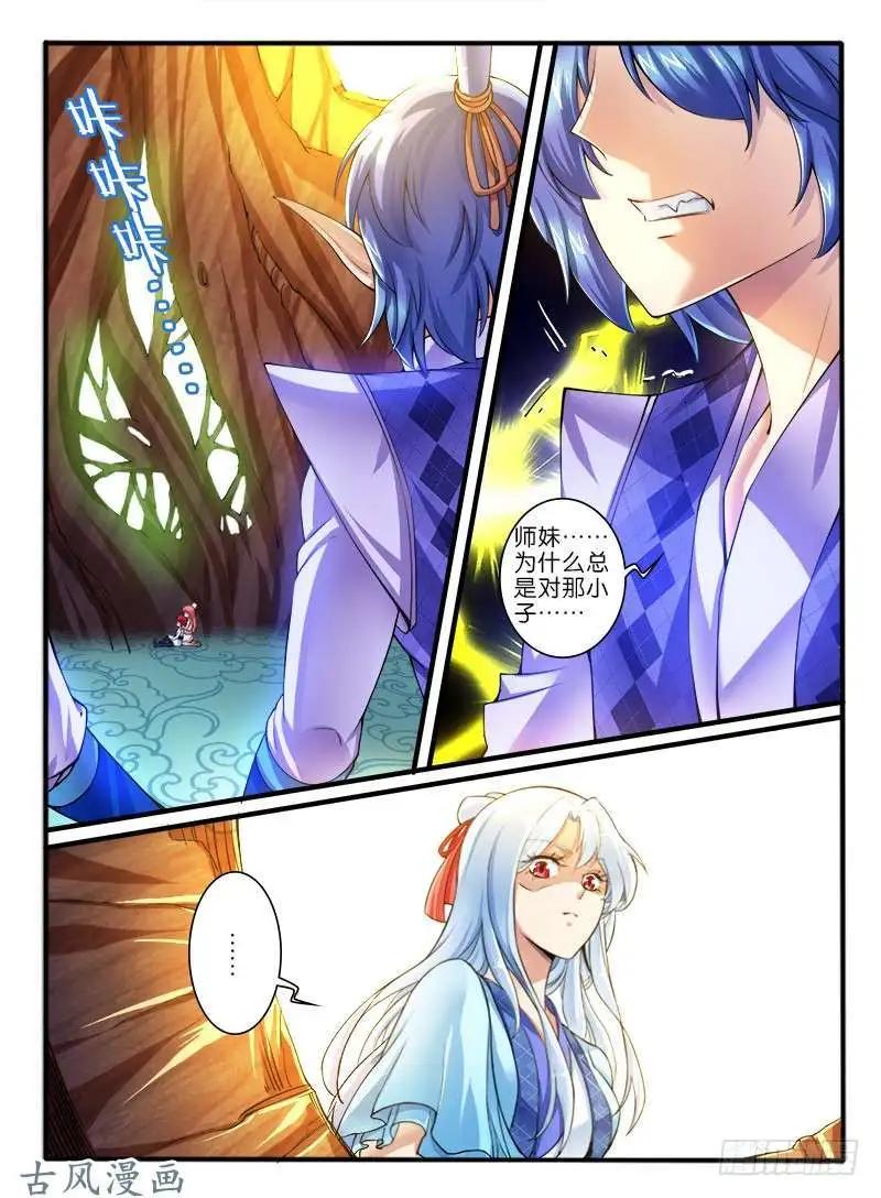 244.大战之后2