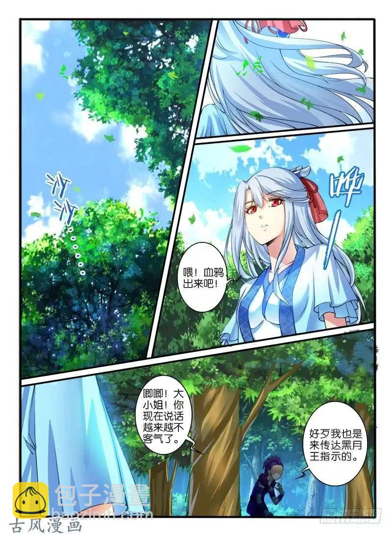 244.大战之后5