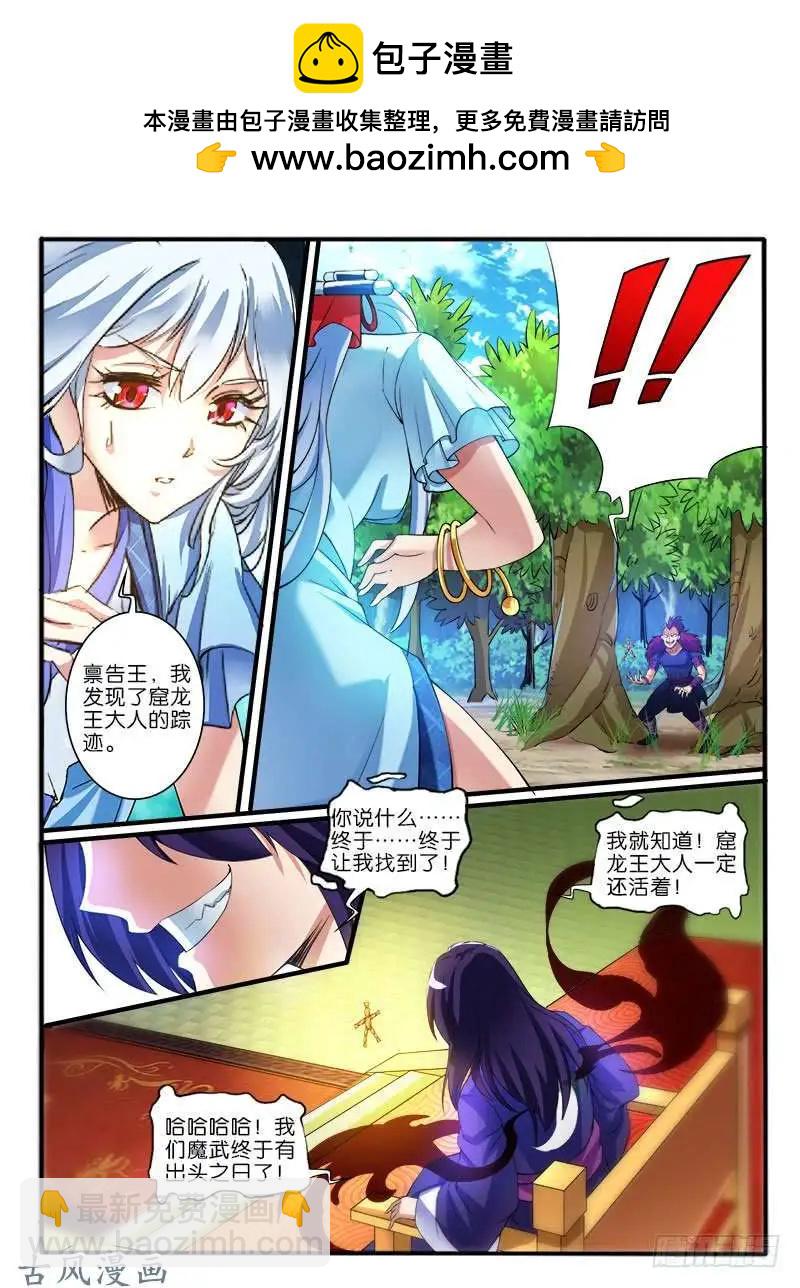 244.大战之后7