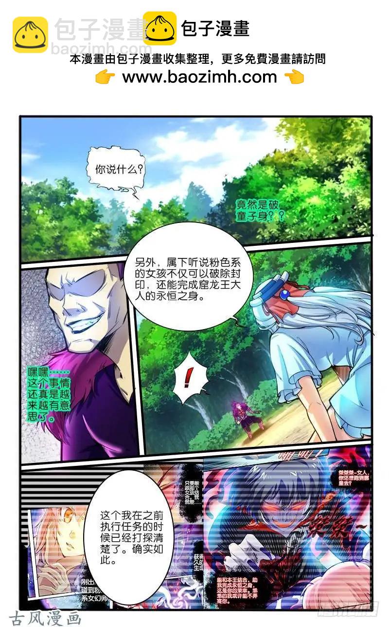 245.大战之后1