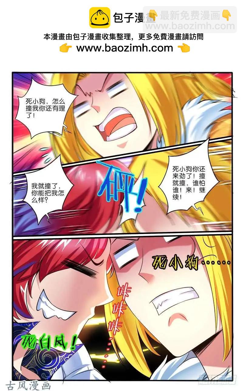 246.大战之后1