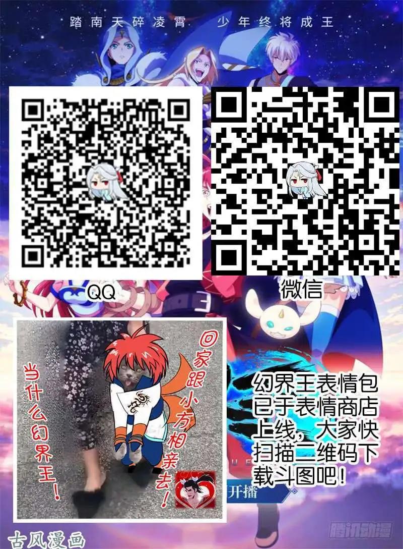 246.大战之后10