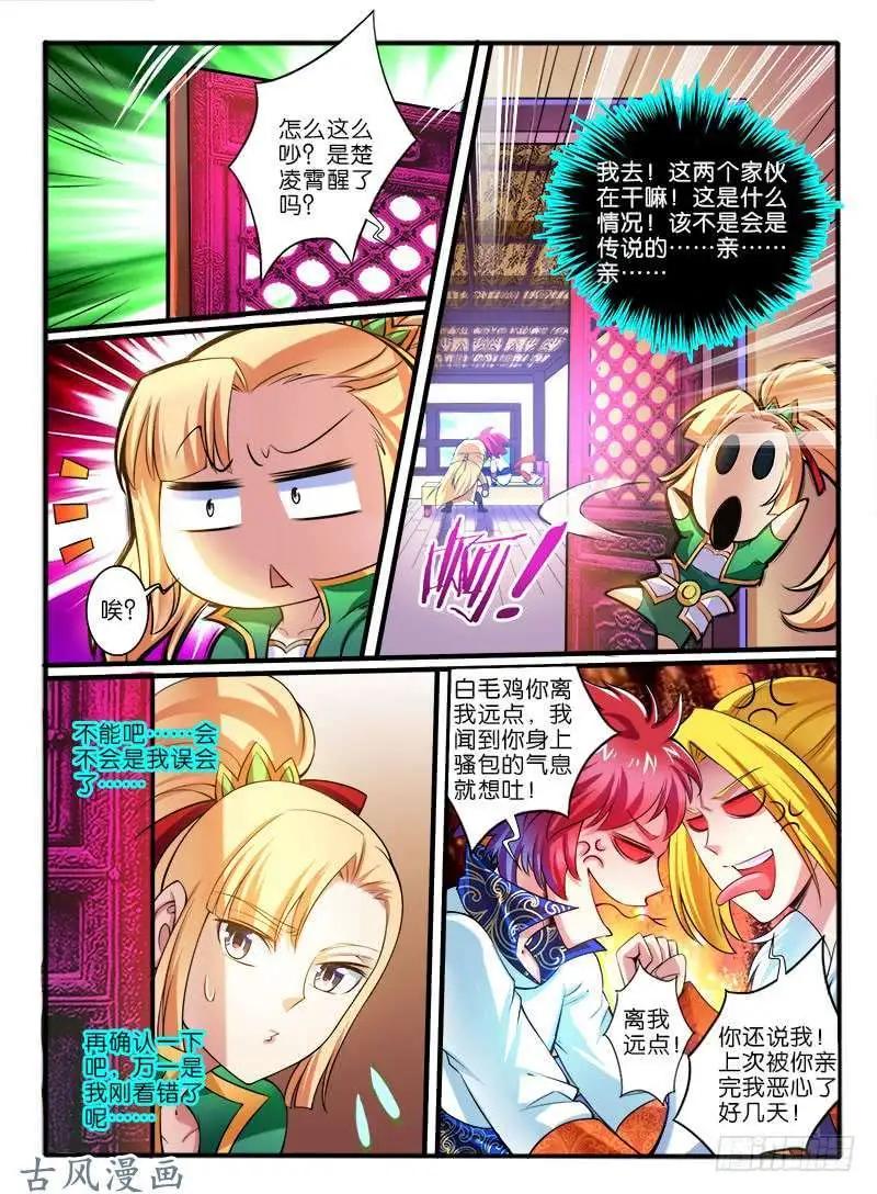 246.大战之后2