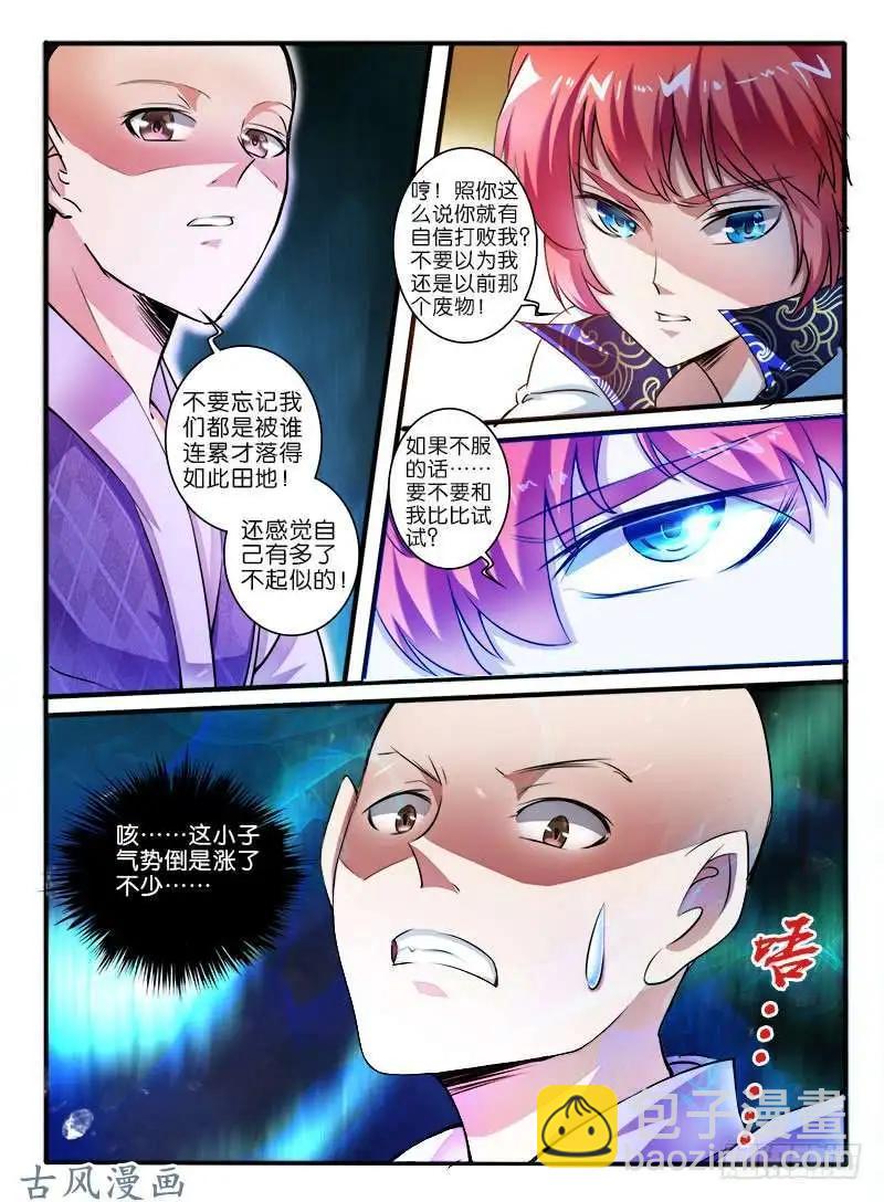246.大战之后8