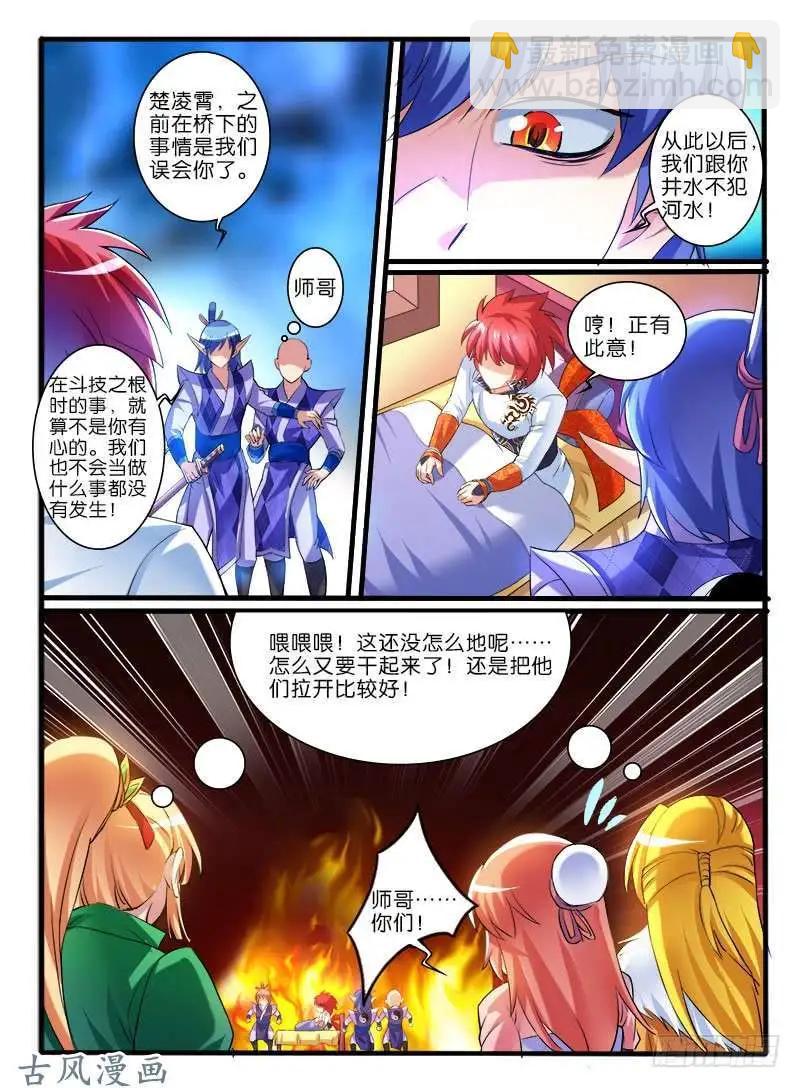 246.大战之后9